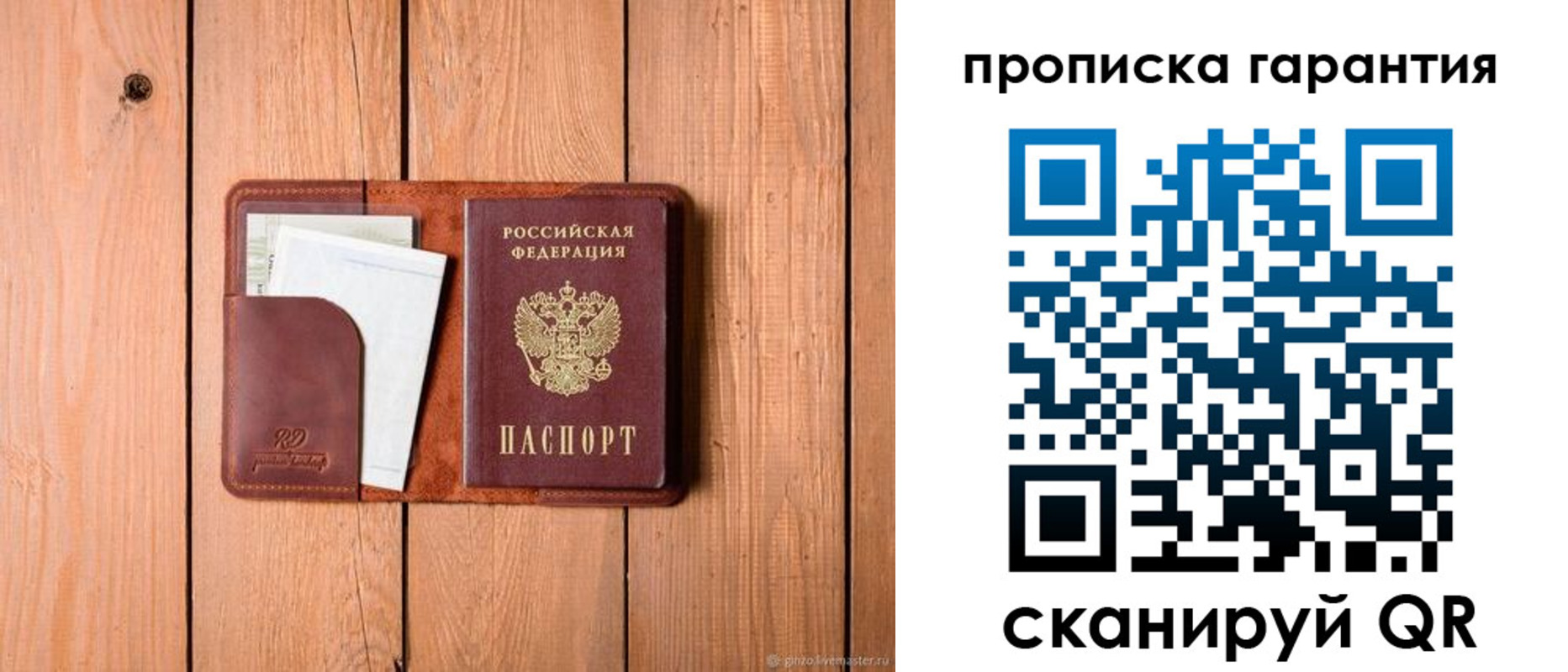 регистрация для дет. сада в Приволжске