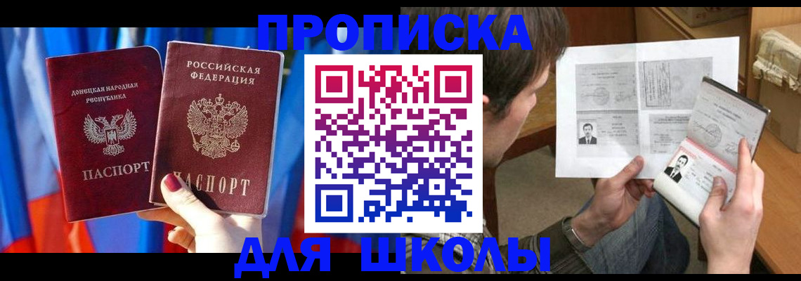 миграционный учет в Приволжске