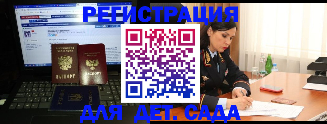 прописка для кредита в Приволжске