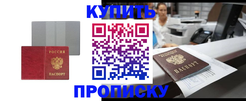 миграционный учет в Приволжске