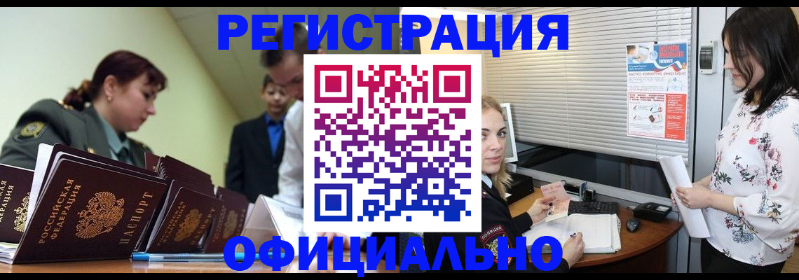 найти адрес прописки в Приволжске